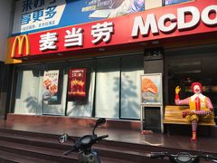 -麦当劳(湛江大厦店)