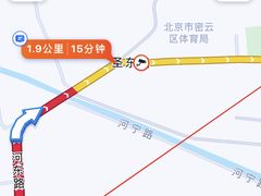 -北京南山滑雪场
