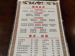-德兴馆(山西南路店)