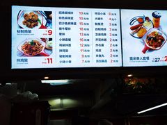 菜单-川小昧麻辣拌(罕王店)