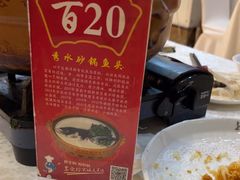 -千岛湖鱼味馆(十字街总店)