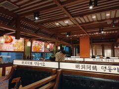 -明洞阿姨·韩式酱蟹烤肉·创意料理(三元桥店)