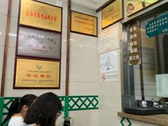 -清真蒋有记(老门东店)