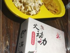 -火动力烤全鱼(吾悦国际广场店)