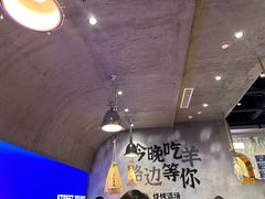 -路边羊烧烤酒场(宝带路店)