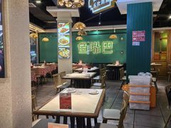 -老街鱼嘴巴(坡子街老店)