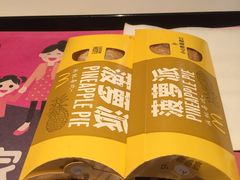 -麦当劳(新世纪环球中心店)