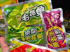 -郴州特产舜华临武鸭(郴州西站店)