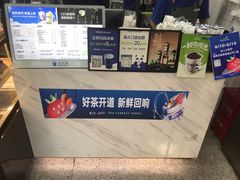 -茶百道(湖墅潮王路店)