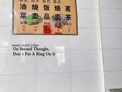 -品香排骨饭(羊官路店)