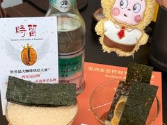 -天河体育中心