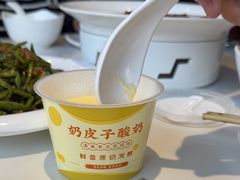 -紫光园(燕郊总店)