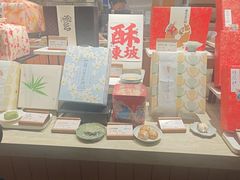 -阮大兴糕团(滨江宝龙店)