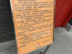 -长安寺