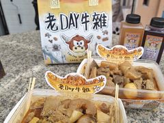 -老day牛杂(官也街总店)