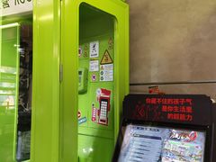 -斗作小养·南洋茶咖(淮海755店)