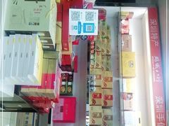 -鹏城八珍深圳特产手信(罗湖店)