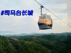-司马台长城