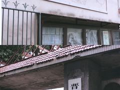 -冶山国家矿山公园