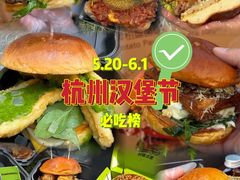 -龙湖杭州滨江天街