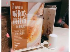 -琥珀·原创臻选店(维家思店)