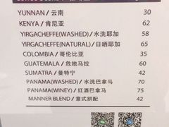 -Manner Coffee(芮欧百货店)