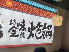 -涿派·炝锅鱼(涿州店)