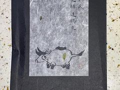 -新荣记(西溪湿地店)