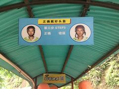 -清泉湾生态旅游度假区