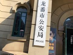 -清风小镇闯关东影视基地