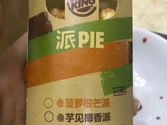 -汉堡王(天津鲁能店)