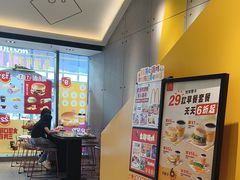 -麦当劳(苏州中心星悦汇店)