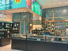 -四川宋瓷博物馆