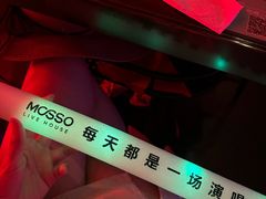 -MOSSO·Liveshow(M3香港广场店)