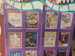 -博纳UA影城(KK Mall IMAX店)