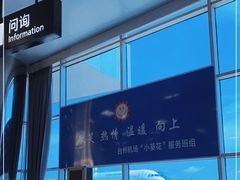 -台州路桥机场