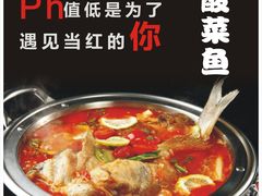 -大秦地·西北菜(纬四路店)