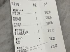 -浙江大学(紫金港校区)