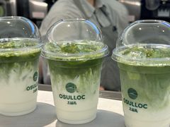 -雪绿茶博物馆