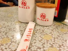 -文三里屯面馆(三里屯店)