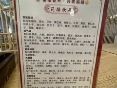-格桑花开药膳蔬食文化空间