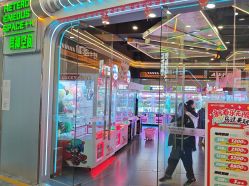 点击看大图 -Lucky Star幸运星&一同潮玩(友阿国际广场店)