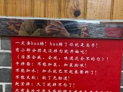 -手擀菠菜面(西康路店)