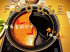 寿喜锅-温野菜涮涮锅(西单大悦城店)