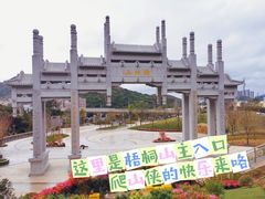 -梧桐山风景名胜区