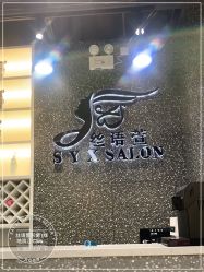 -丝语萱形象