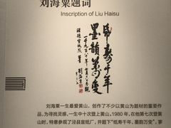 -中国宣纸文化园