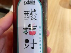-谷田稻香·砂锅菜(南沙万达广场店)