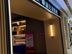 -新影联·华谊兄弟影院(望京店)