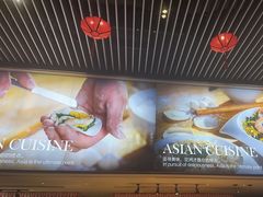 -富力希尔顿酒店·地阔自助餐厅